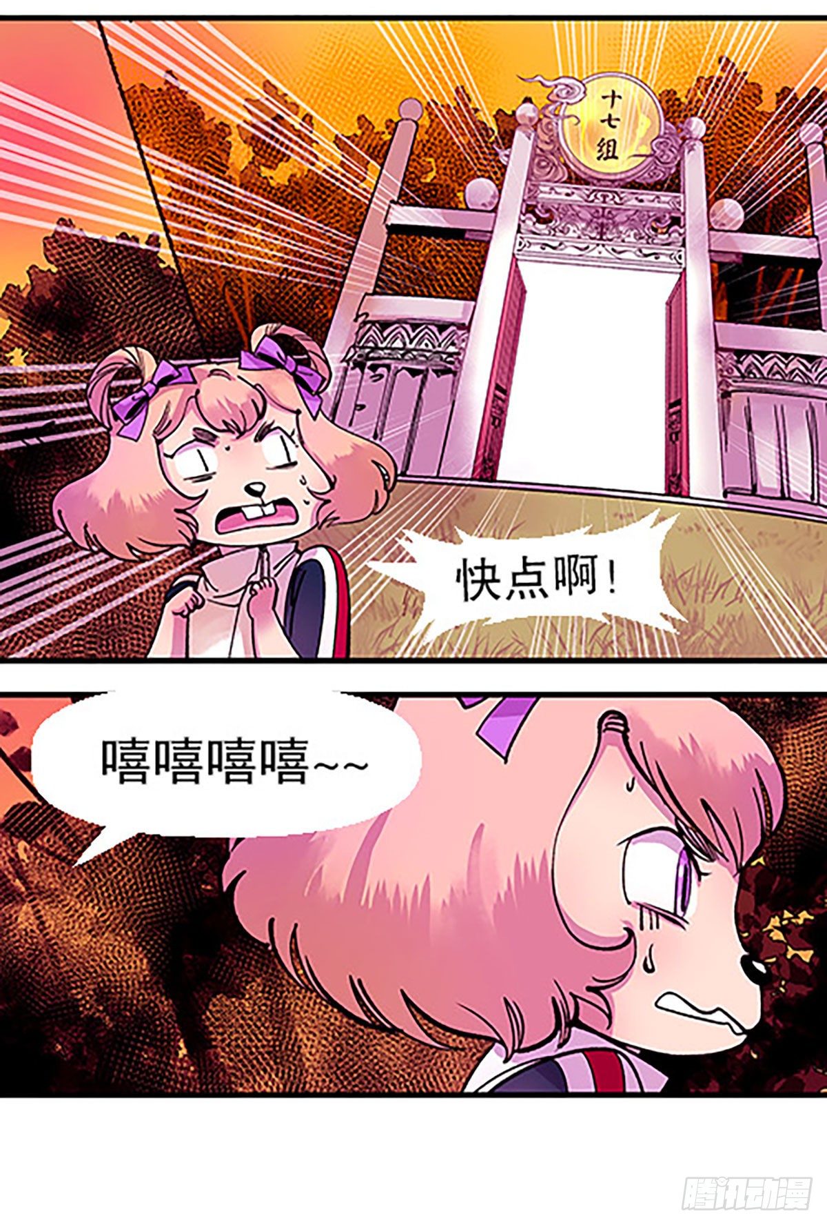 有失必有得4