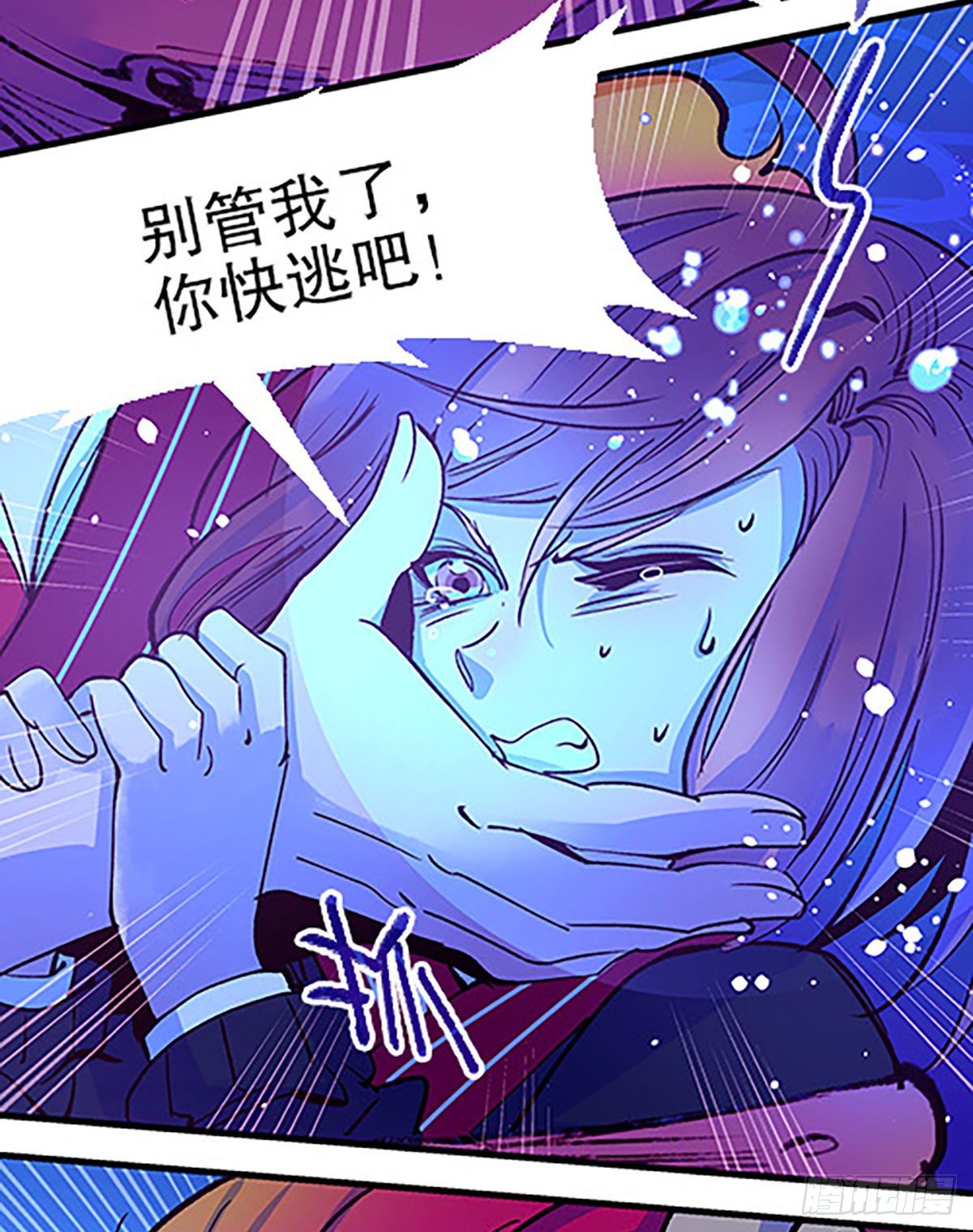 湖底大逃亡37