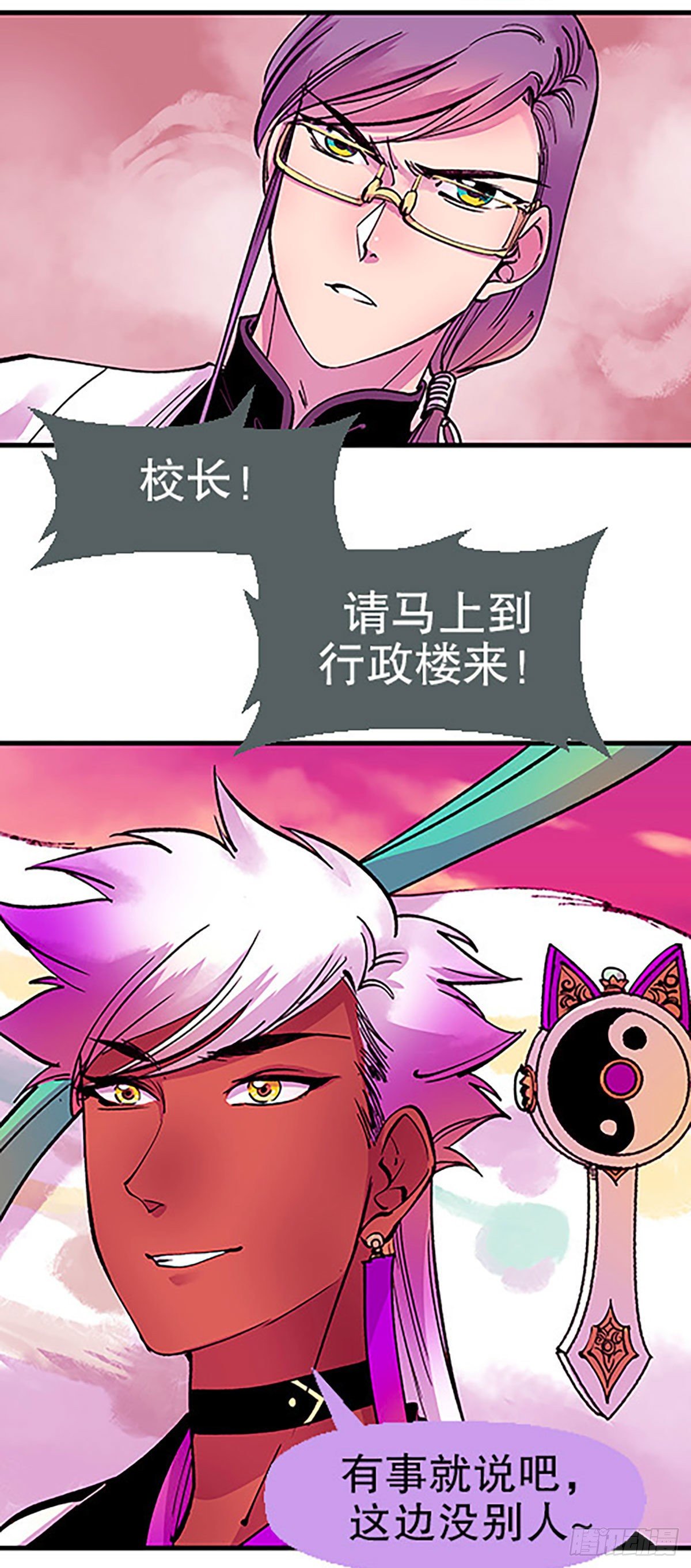 有失必有得115