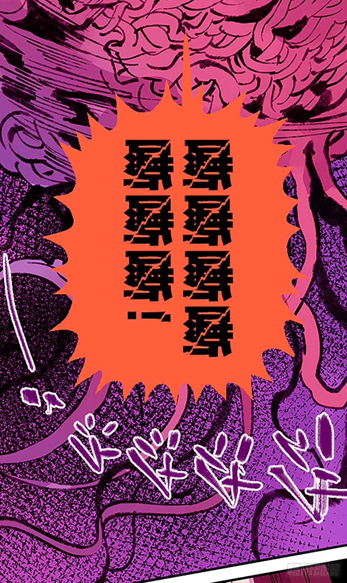 湖底大逃亡71
