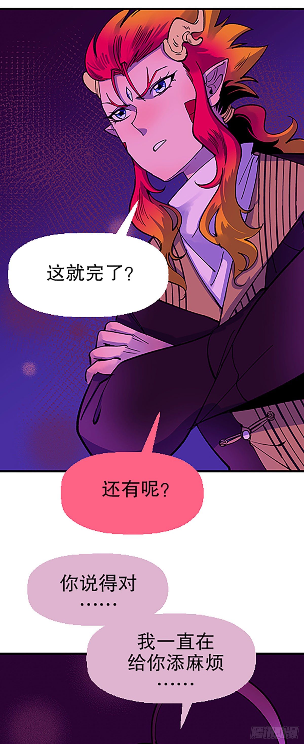 人生何处不相逢（下）80