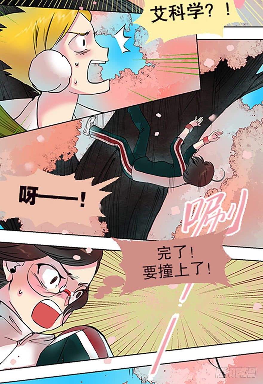 御剑课37