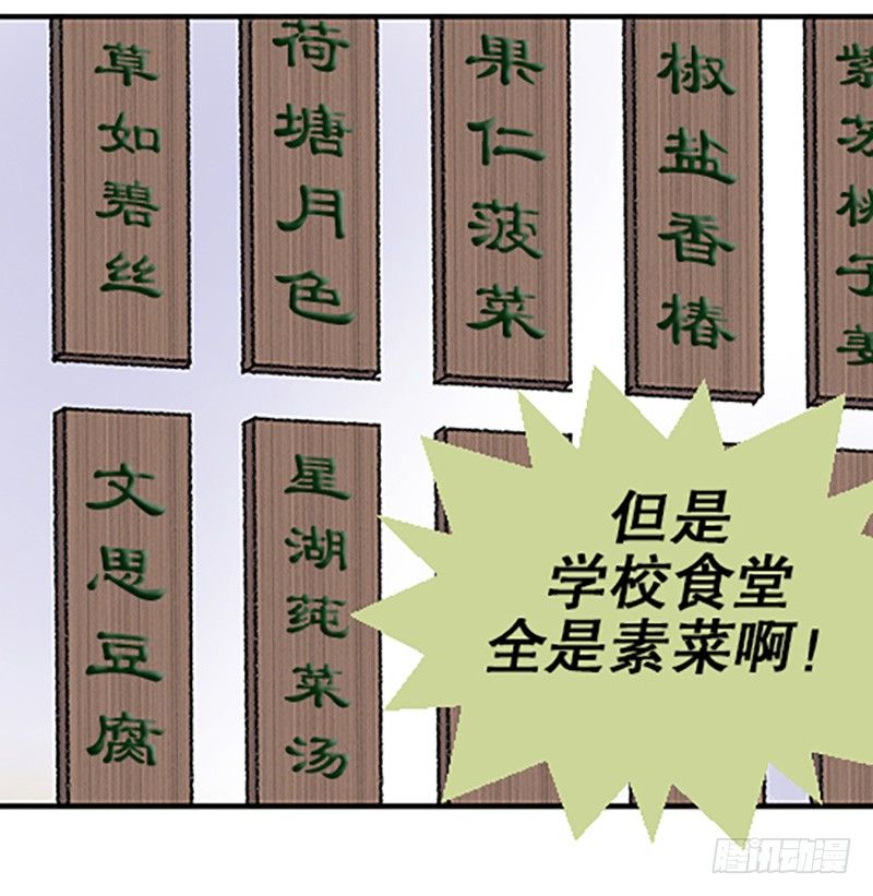 真心的回报127