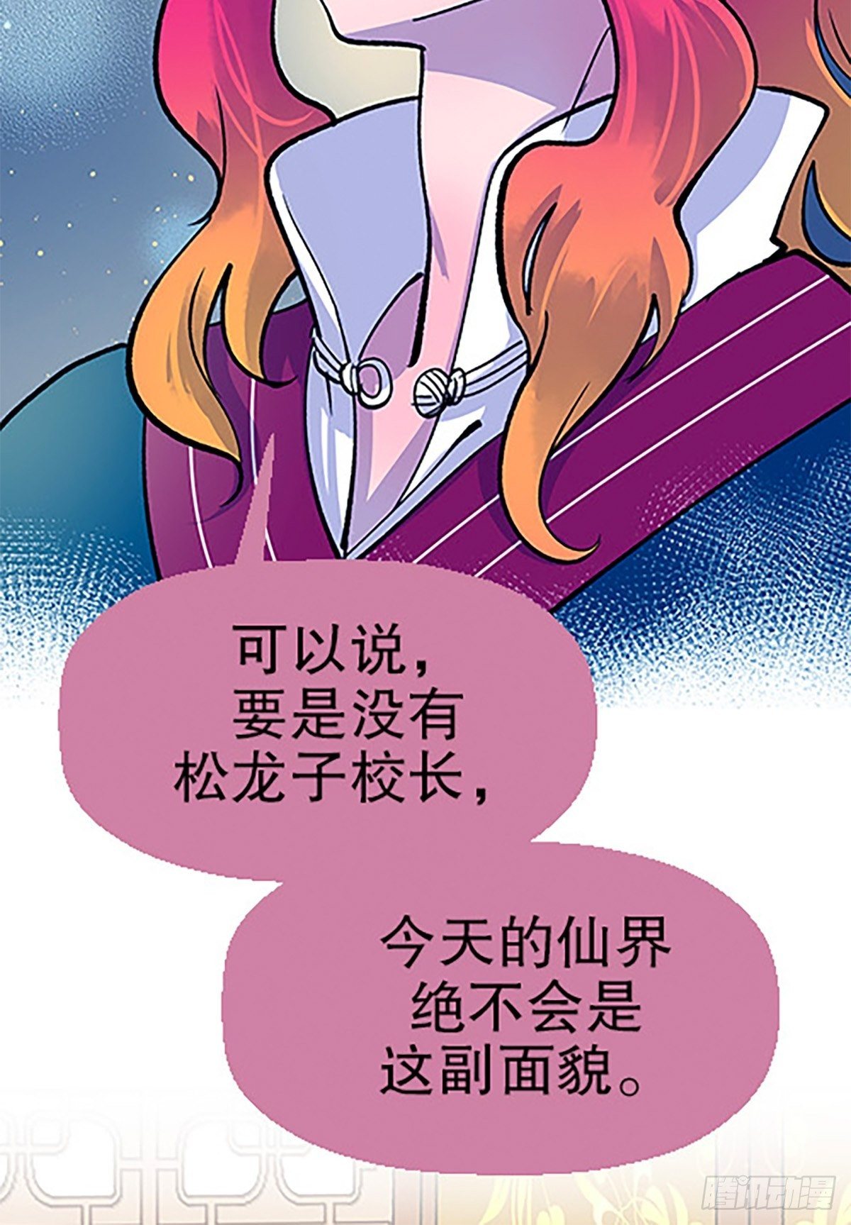 禁忌之物128