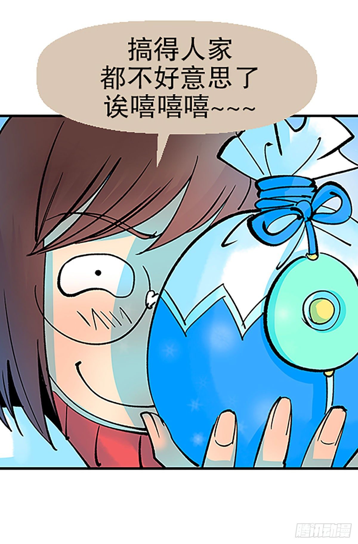 在月虹镇上90