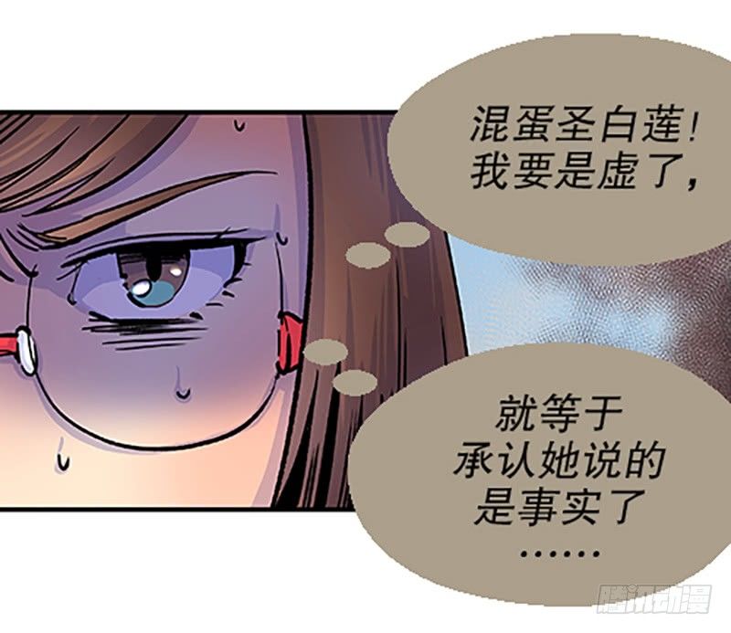 真心的回报114