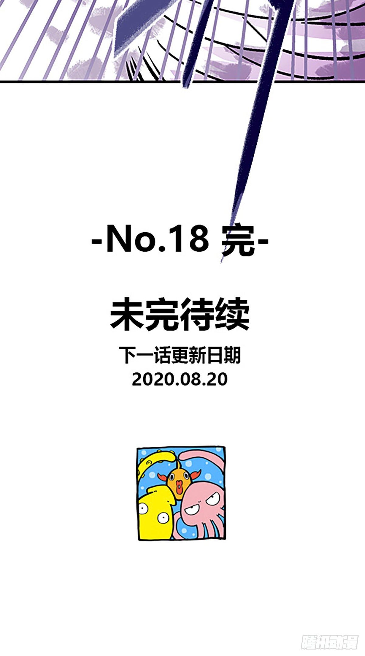 奔跑吧！仓花！121