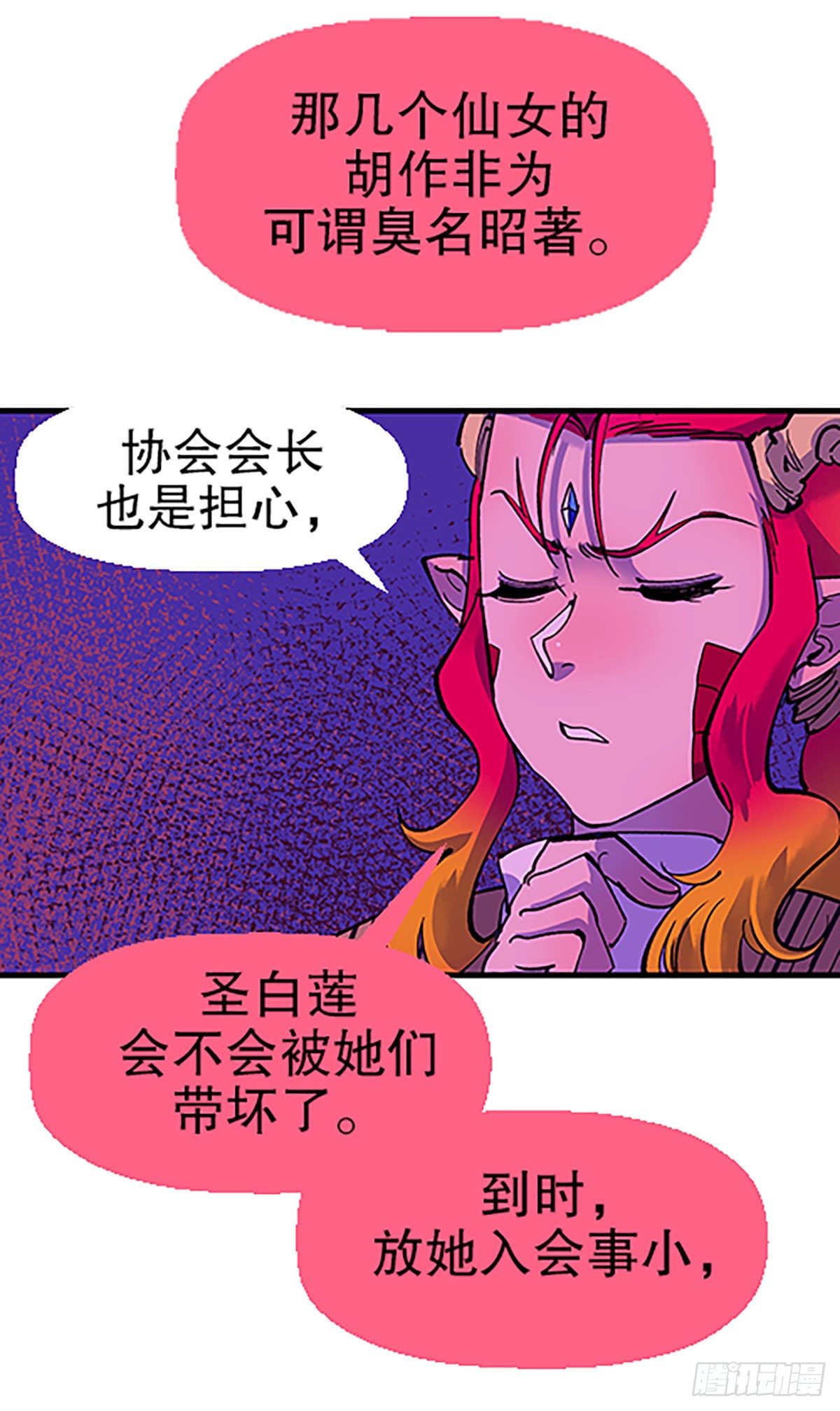 人生何处不相逢（下）28