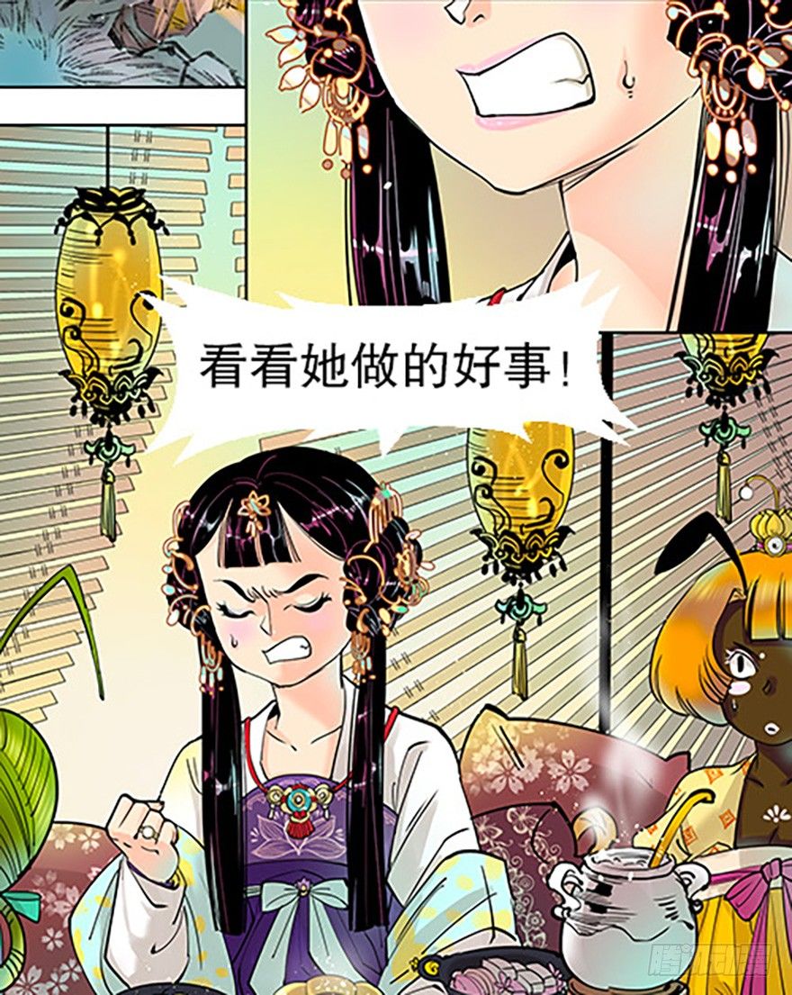 法宝的“心”138