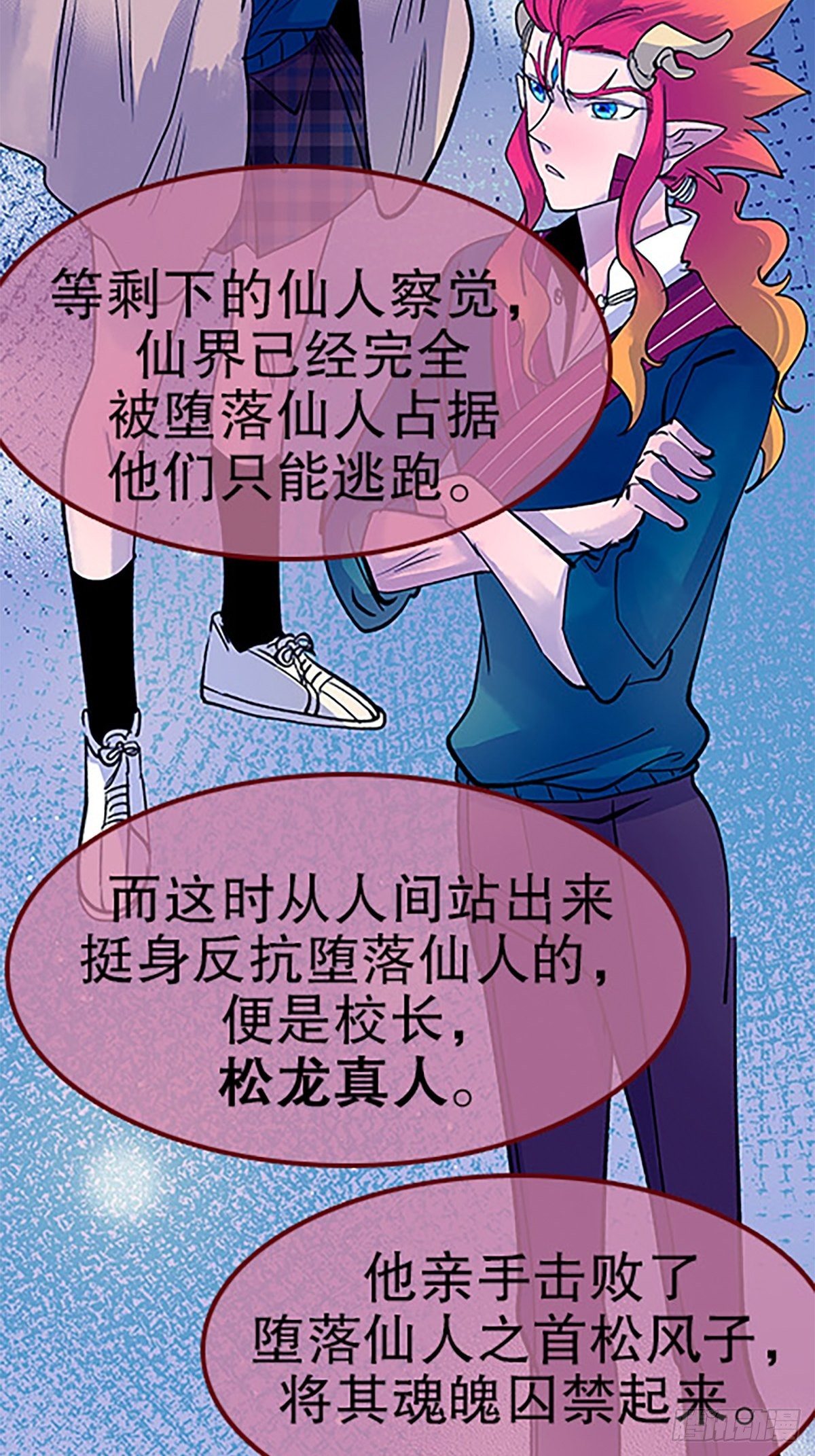 禁忌之物126