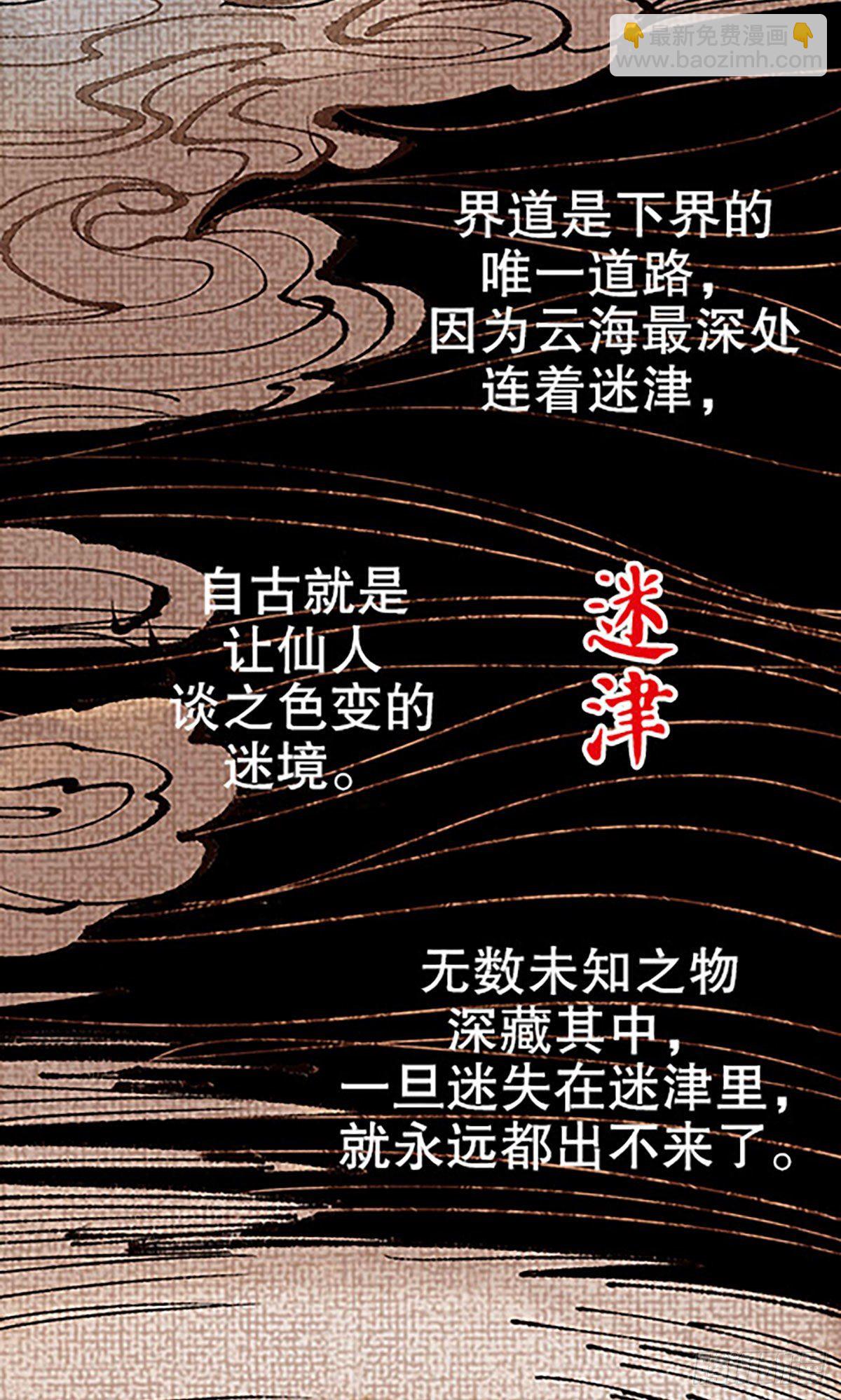 自习室里的守秘龙89