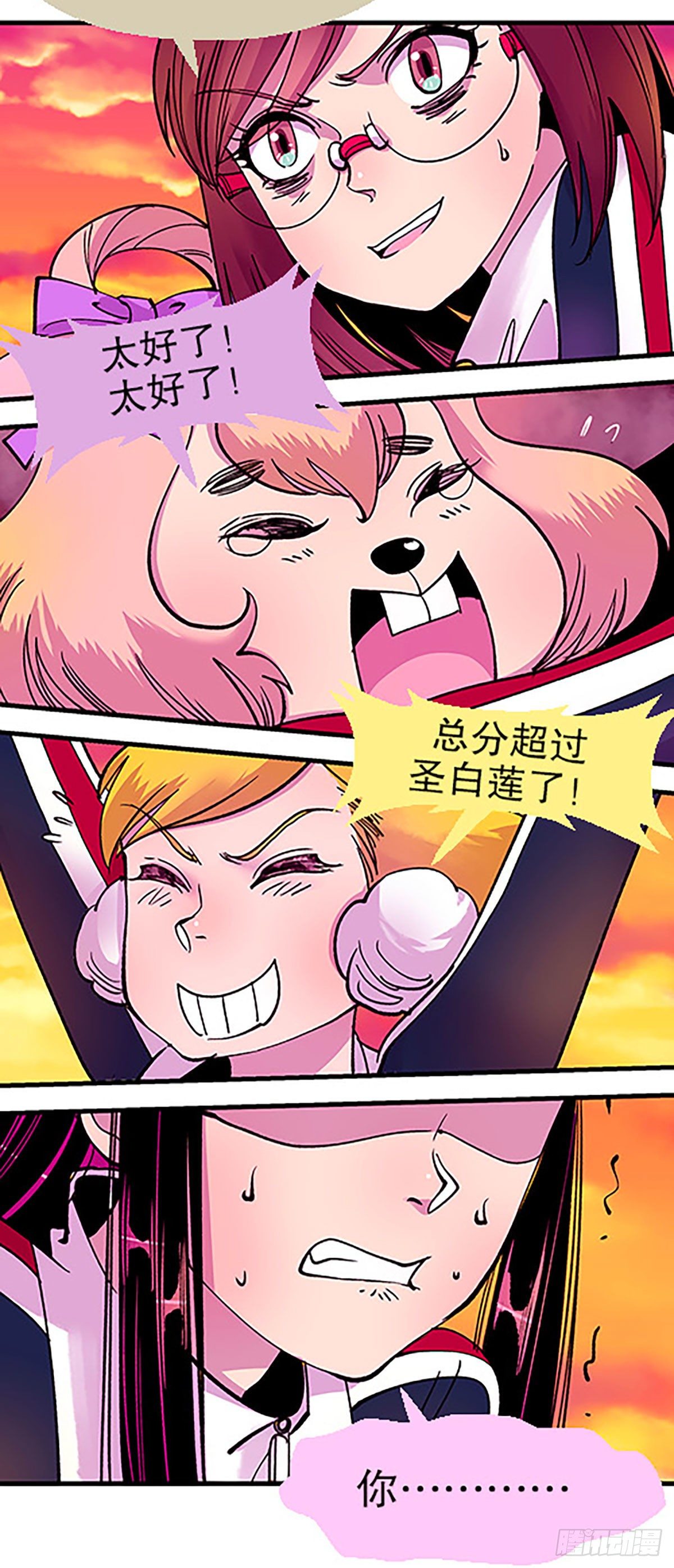 有失必有得88
