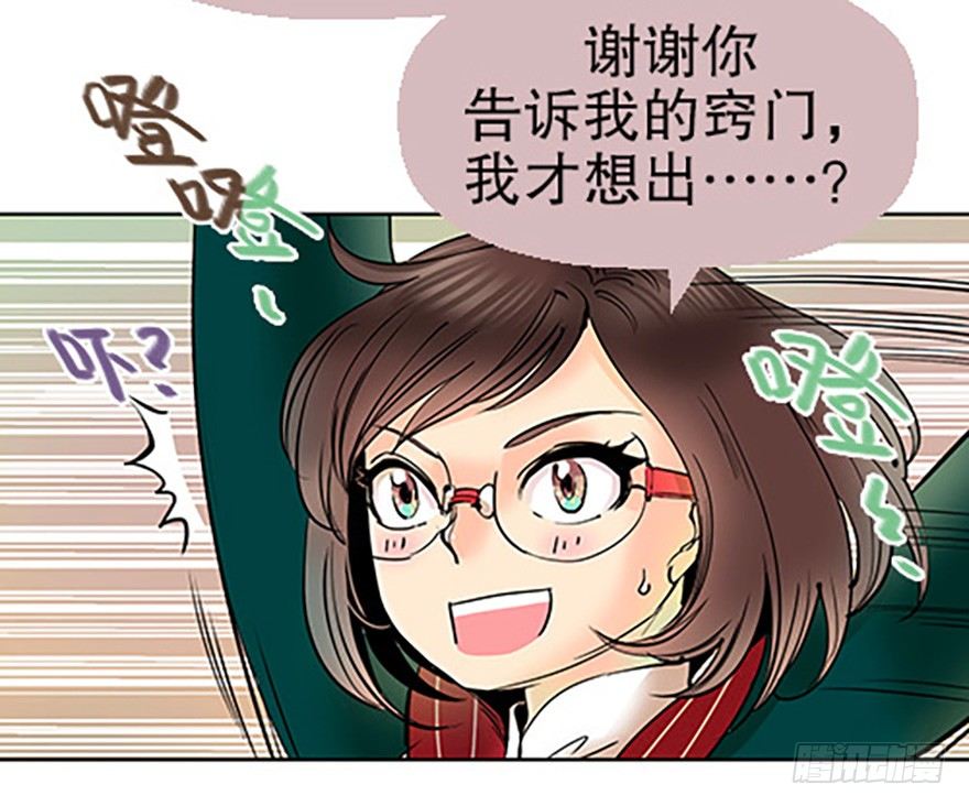 法宝的“心”125