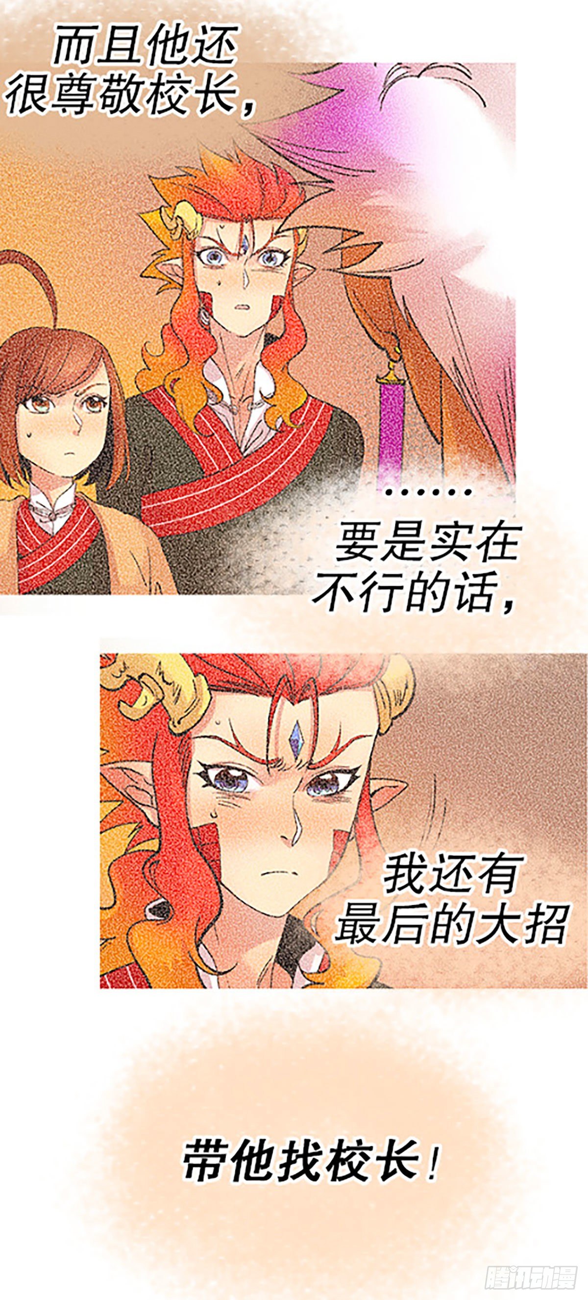 自习室里的守秘龙33