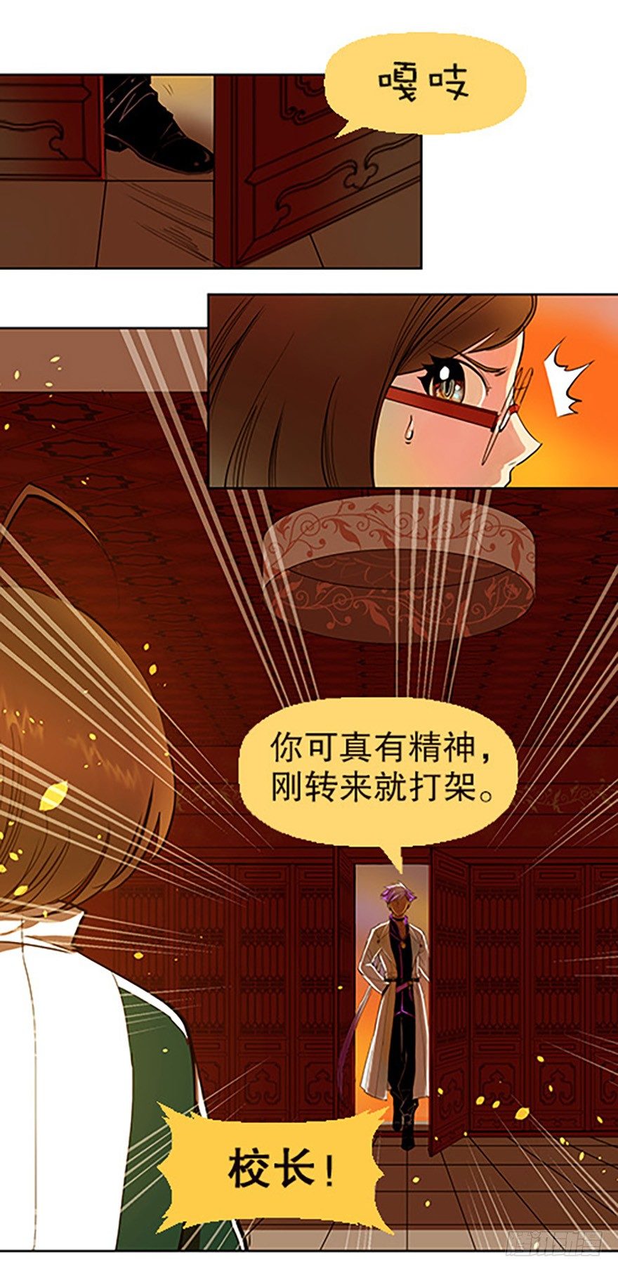 御剑课77
