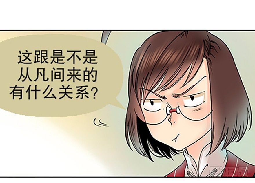 飞剑党！来袭！26