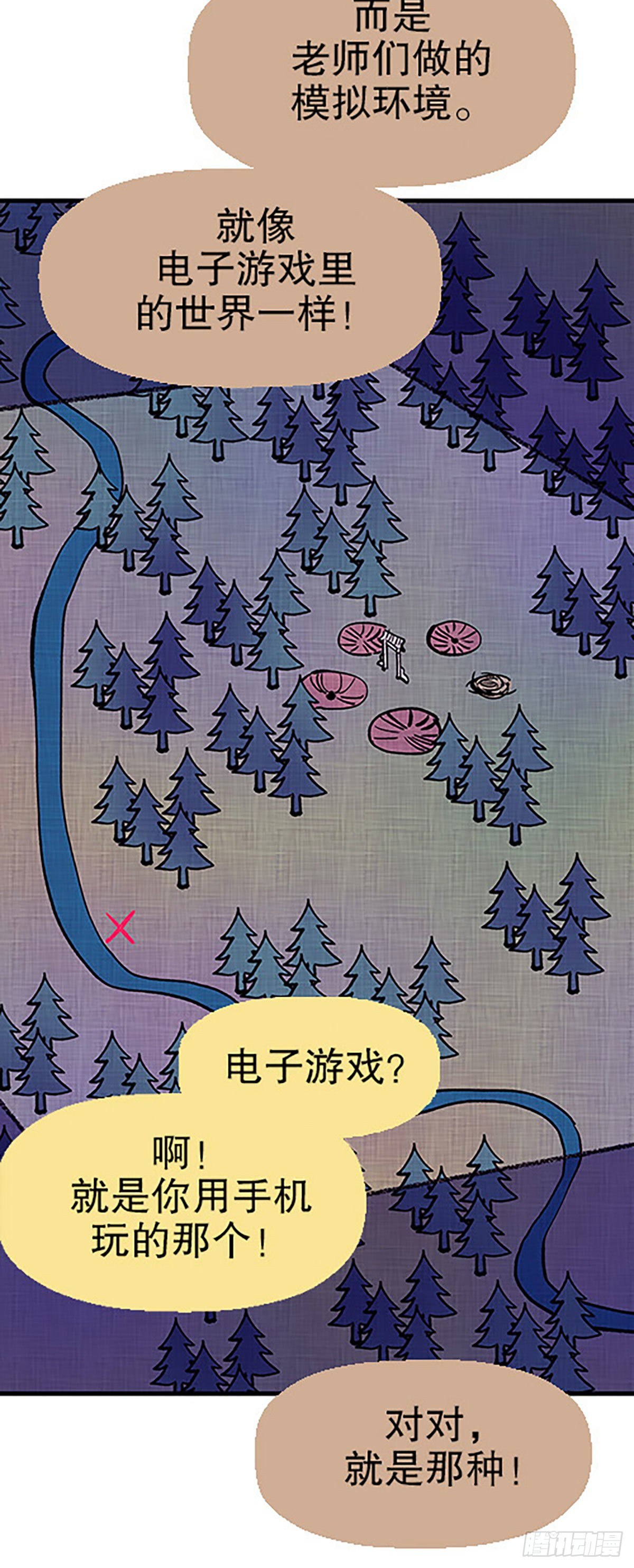 有失必有得16