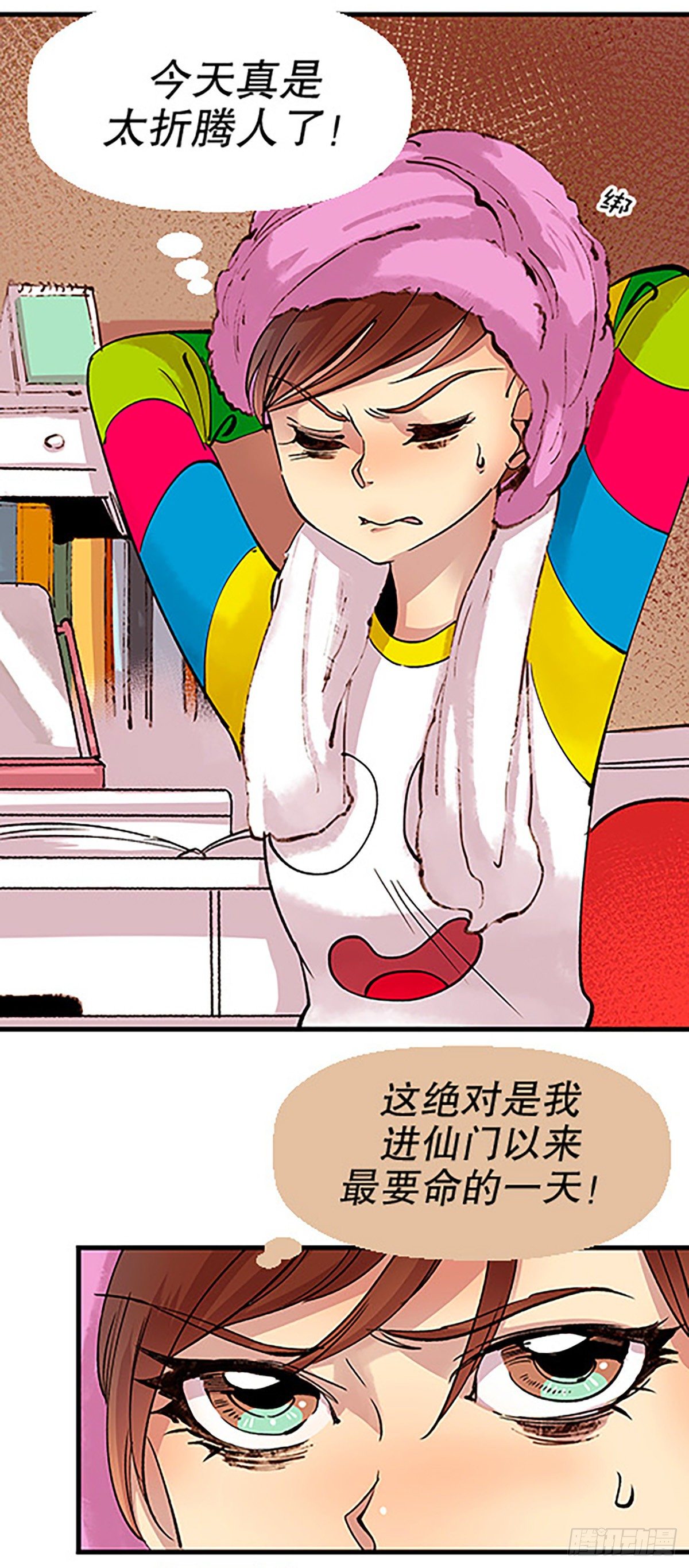 仙界封锁1
