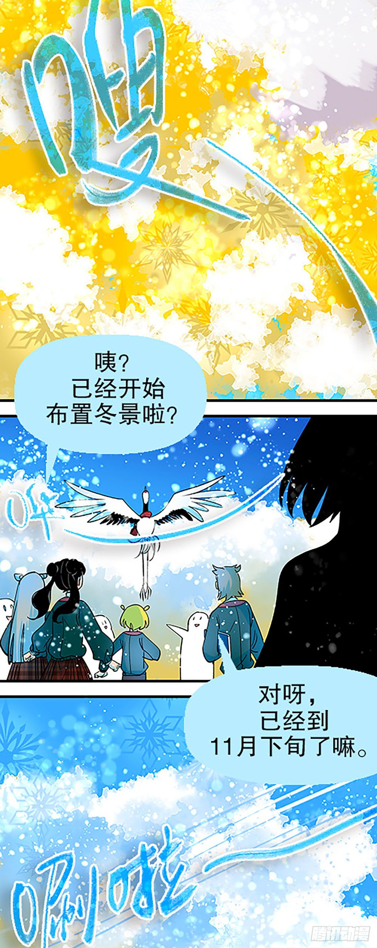 日暮乡关何处是61