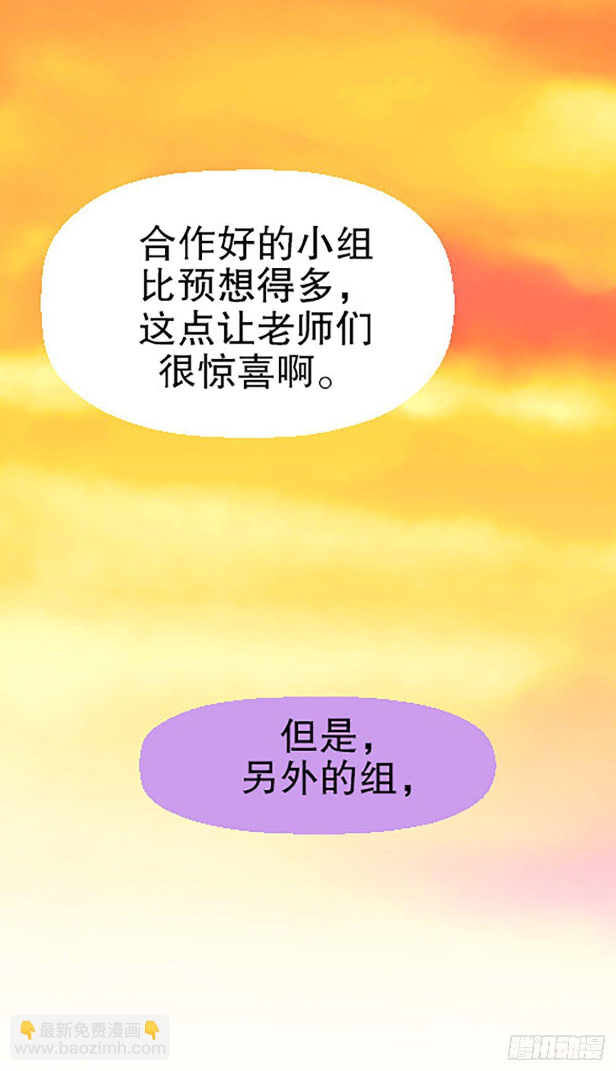 有失必有得73