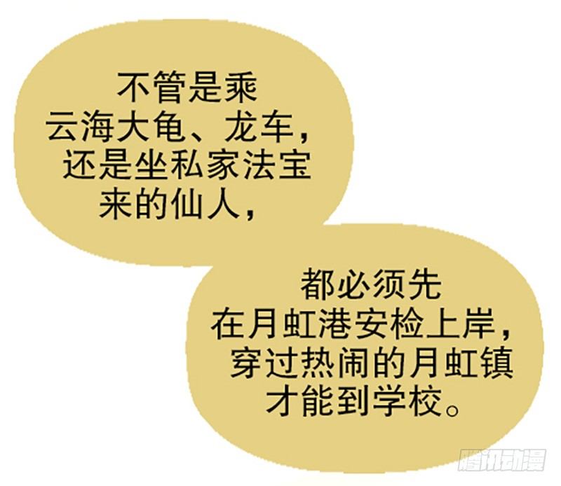 真心的回报30