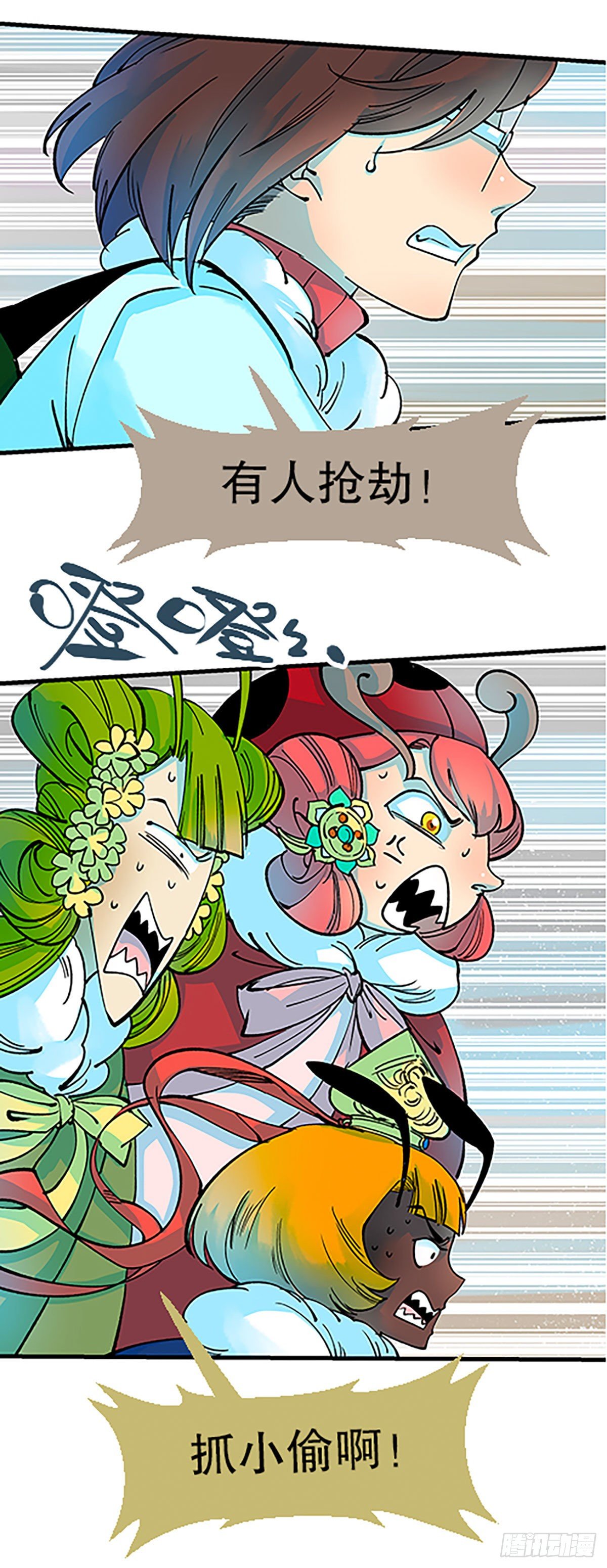 人生何处不相逢（上）1