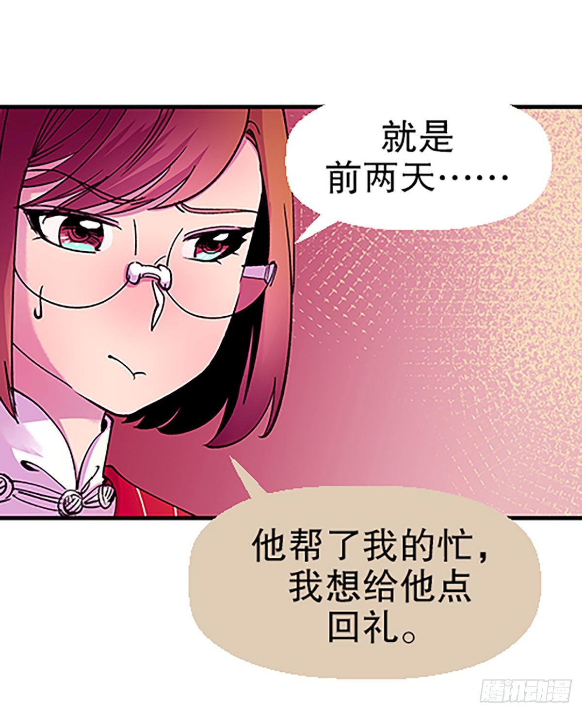 寻找参赛者16