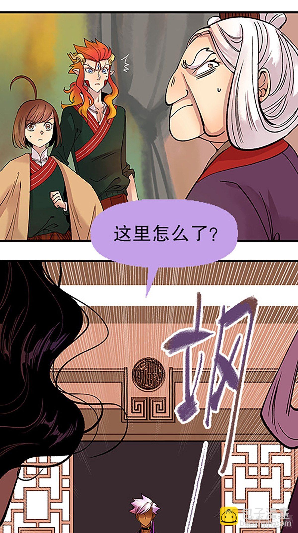 禁忌之物63