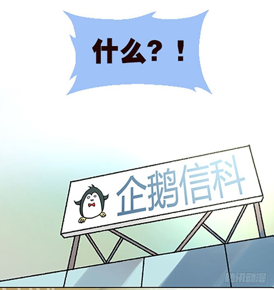 绝路通天1