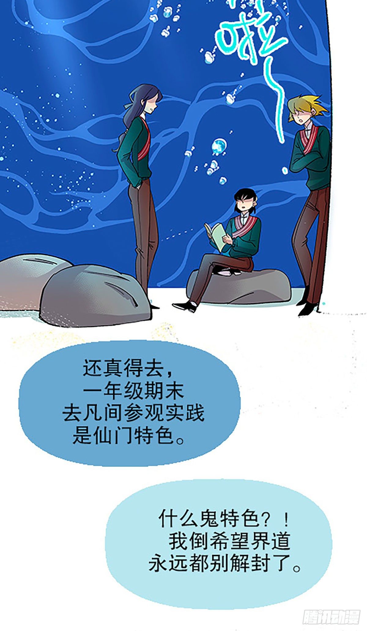 日暮乡关何处是4