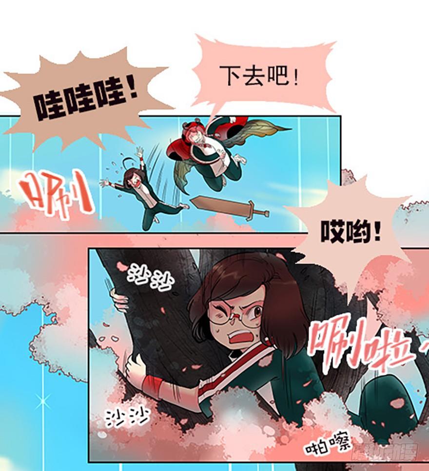 御剑课28