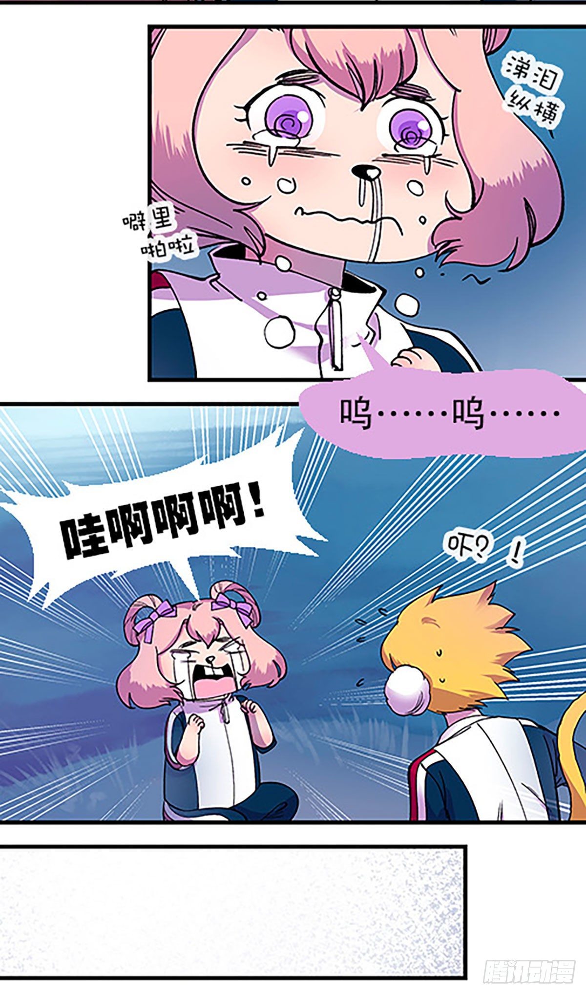 奔跑吧！仓花！32