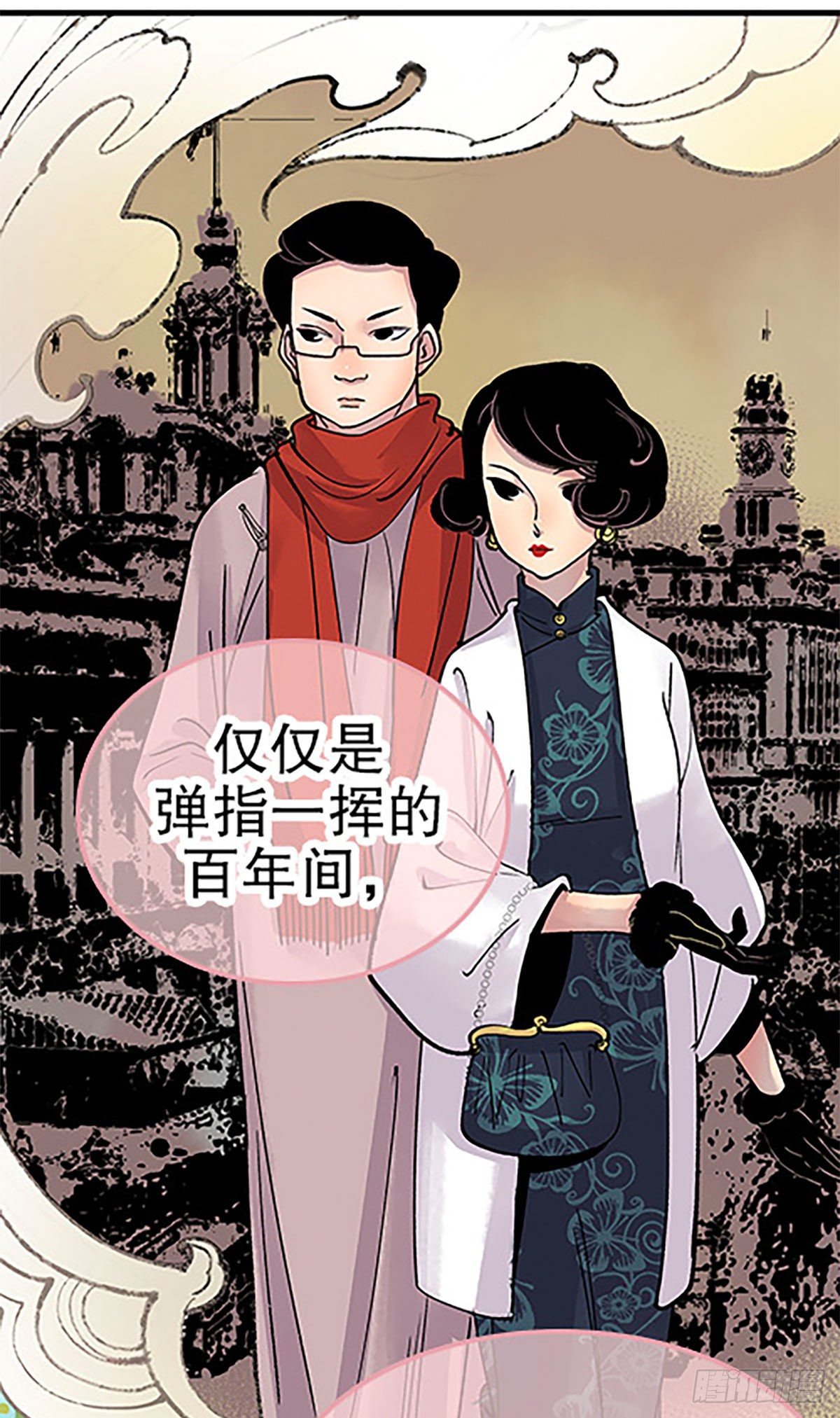 秘密暴露55