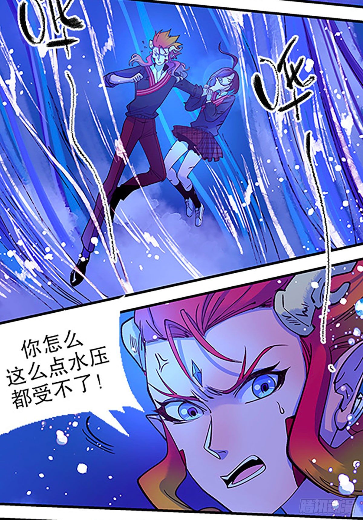 湖底大逃亡22