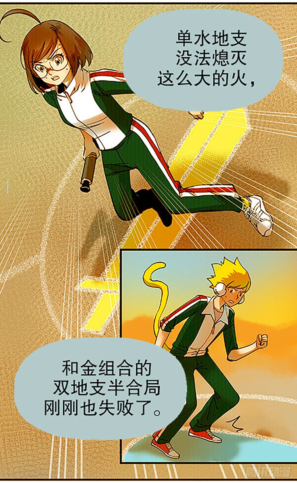 三人合局45