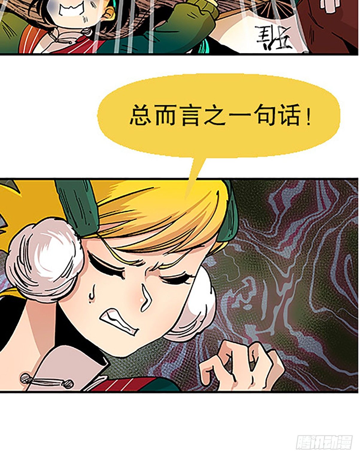 决战期中考63