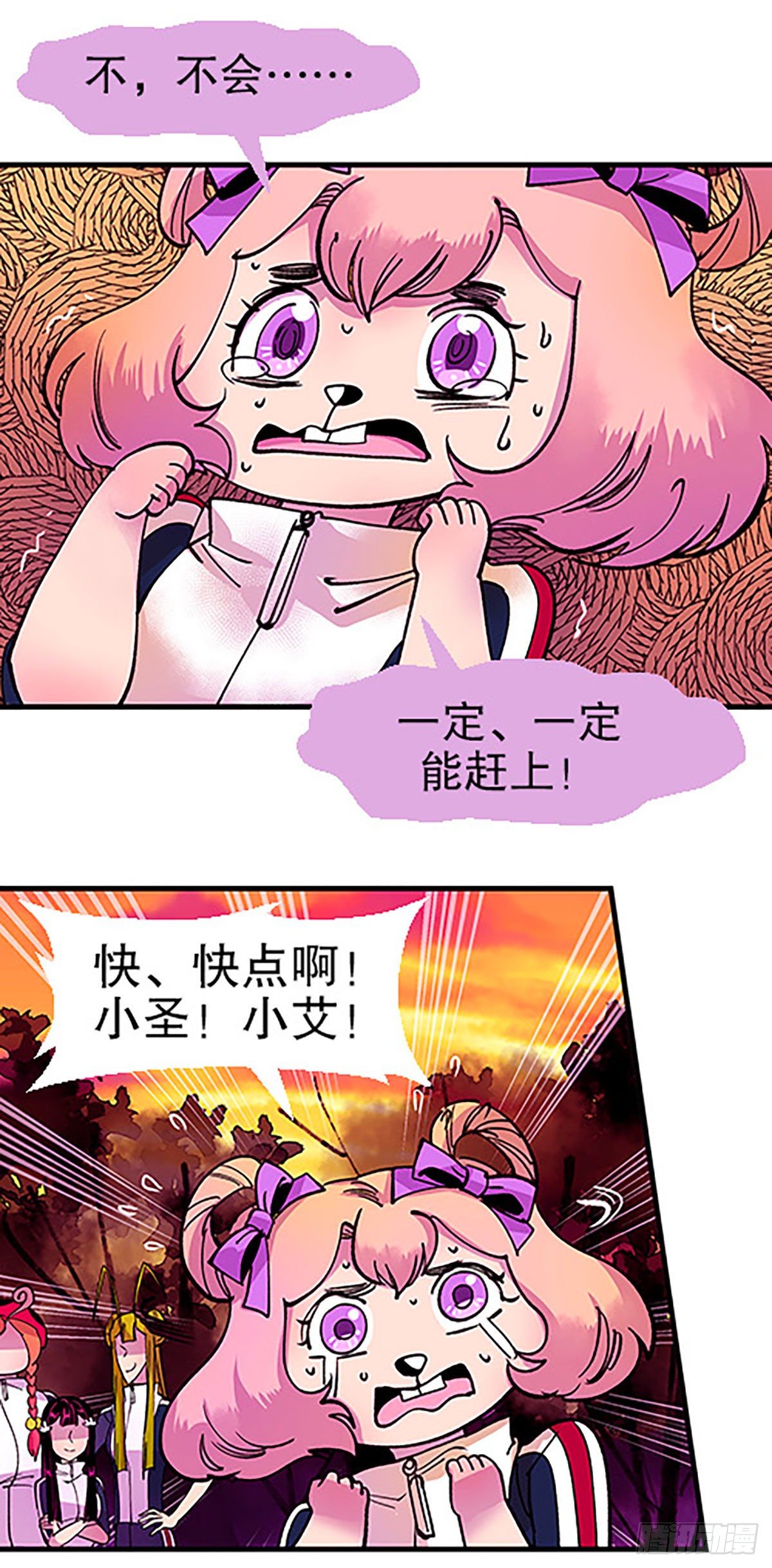 有失必有得28