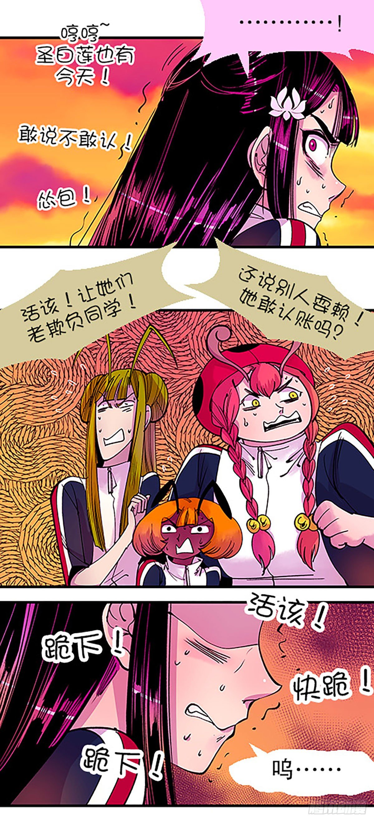 有失必有得97