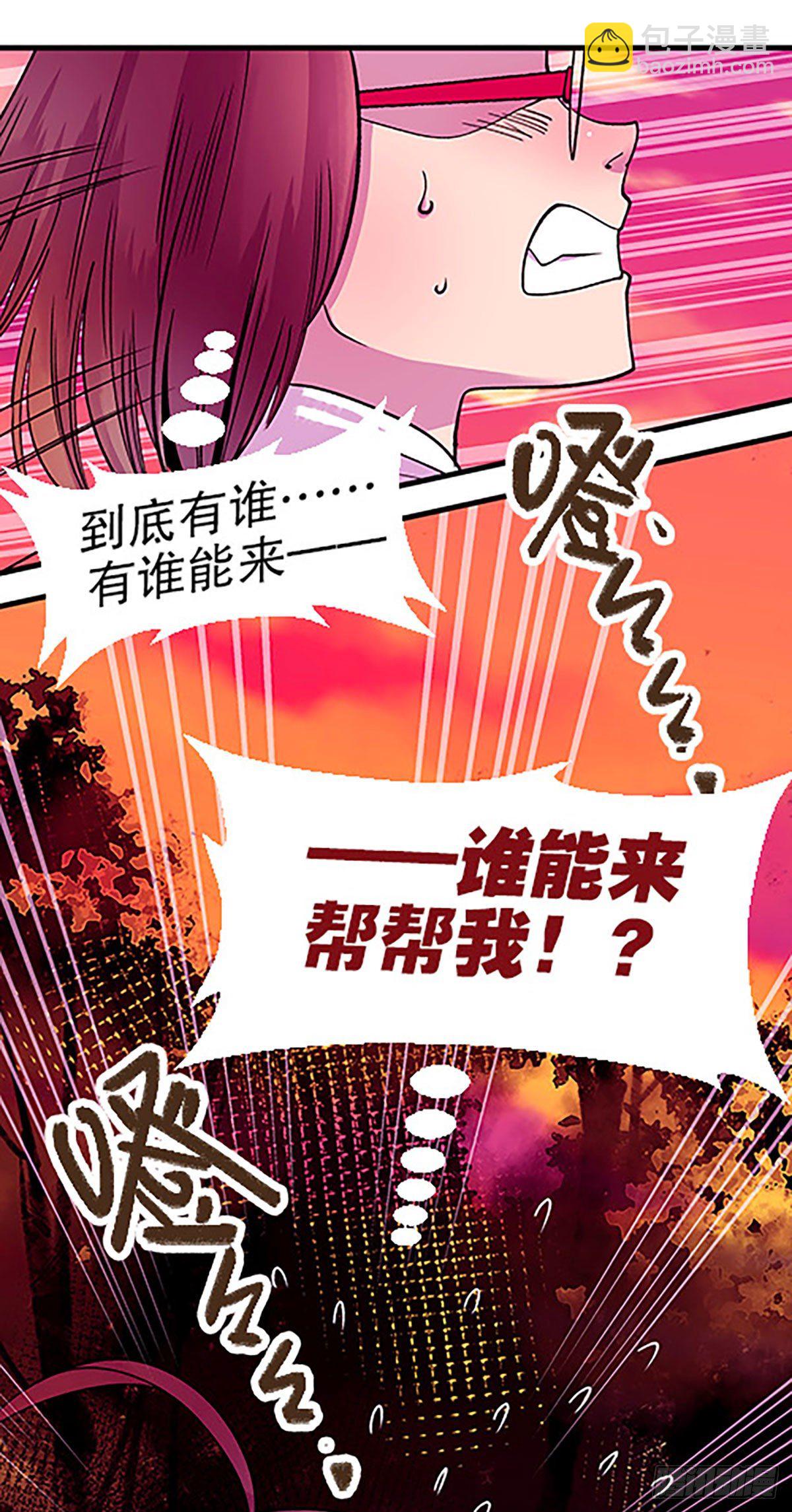 秘密暴露81