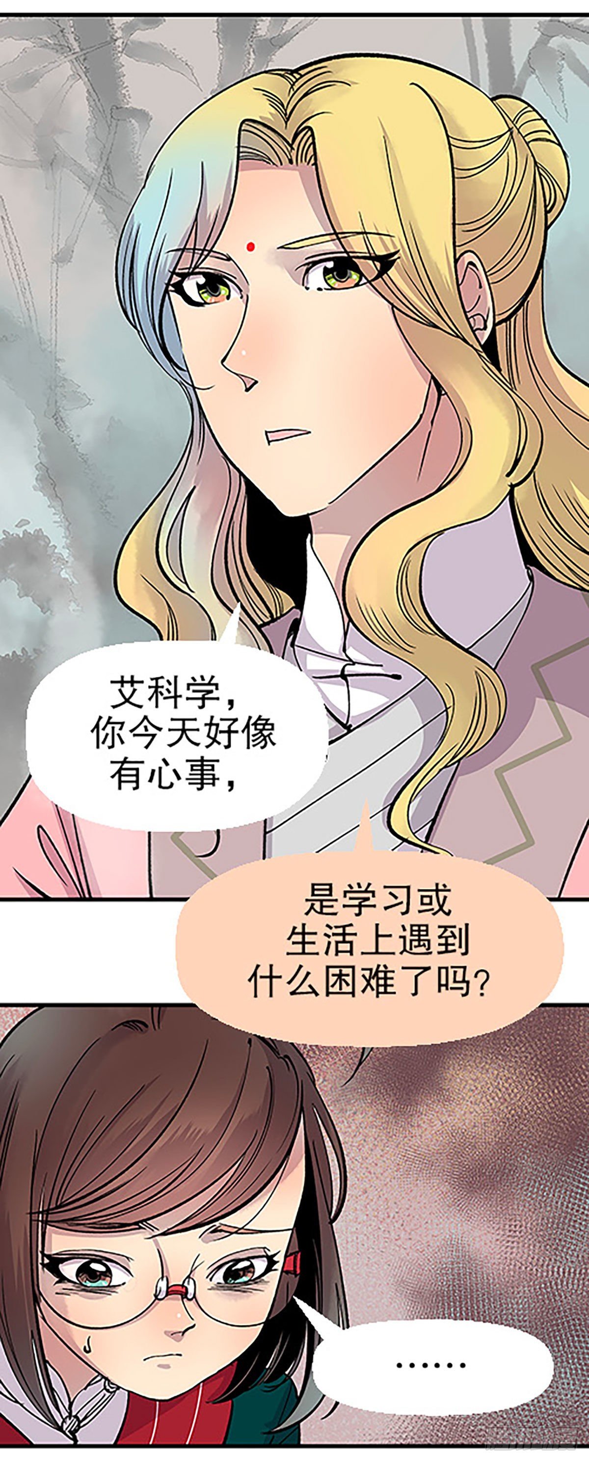 秘密暴露47