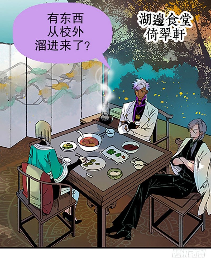 真心的回报22