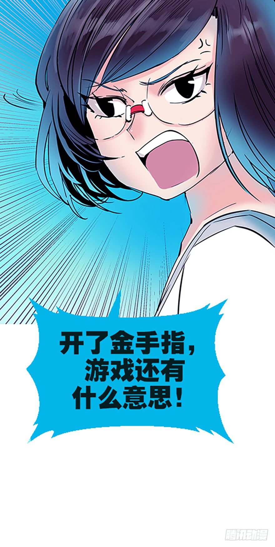 绝路通天84