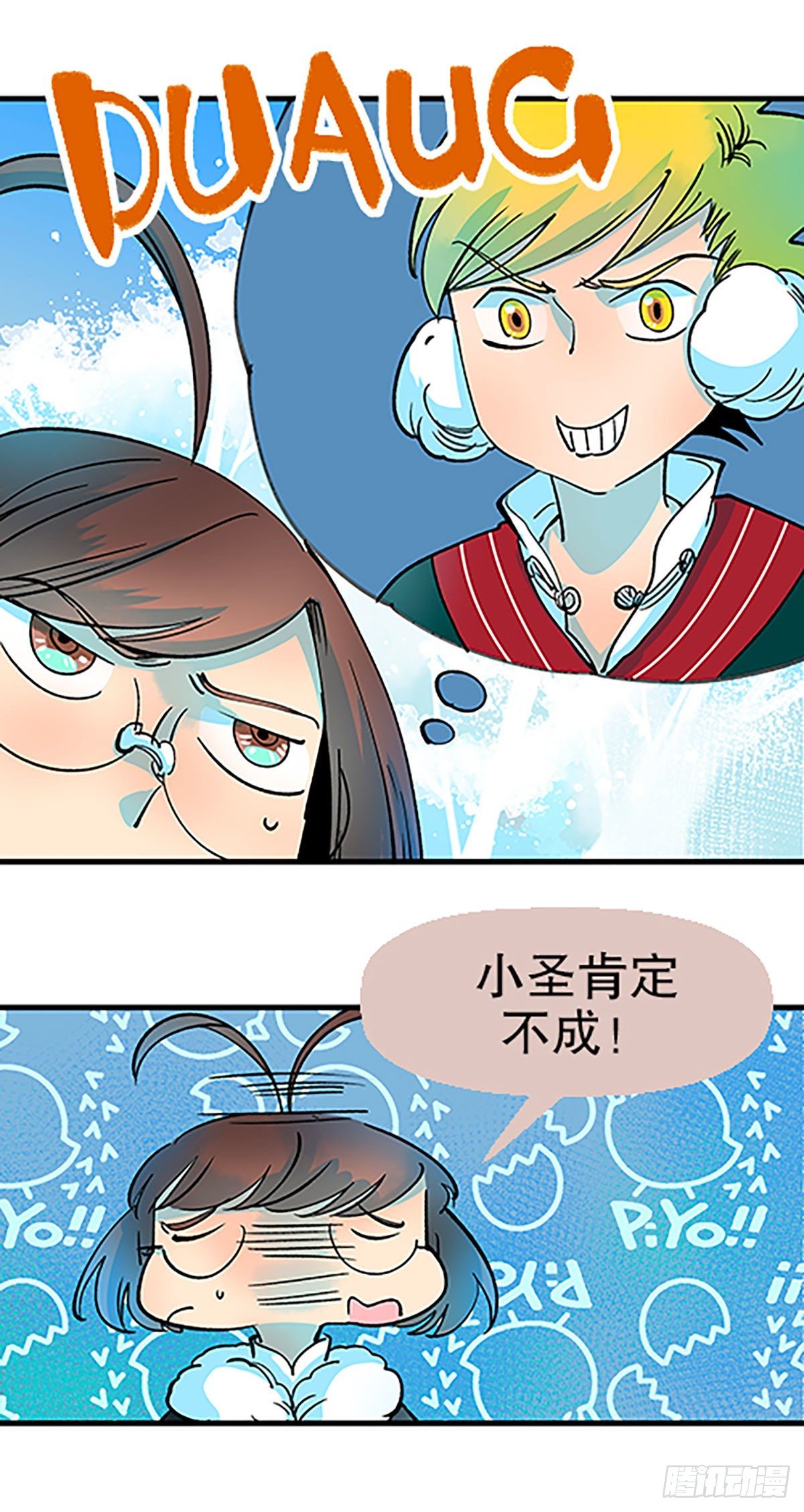 钱路漫漫77