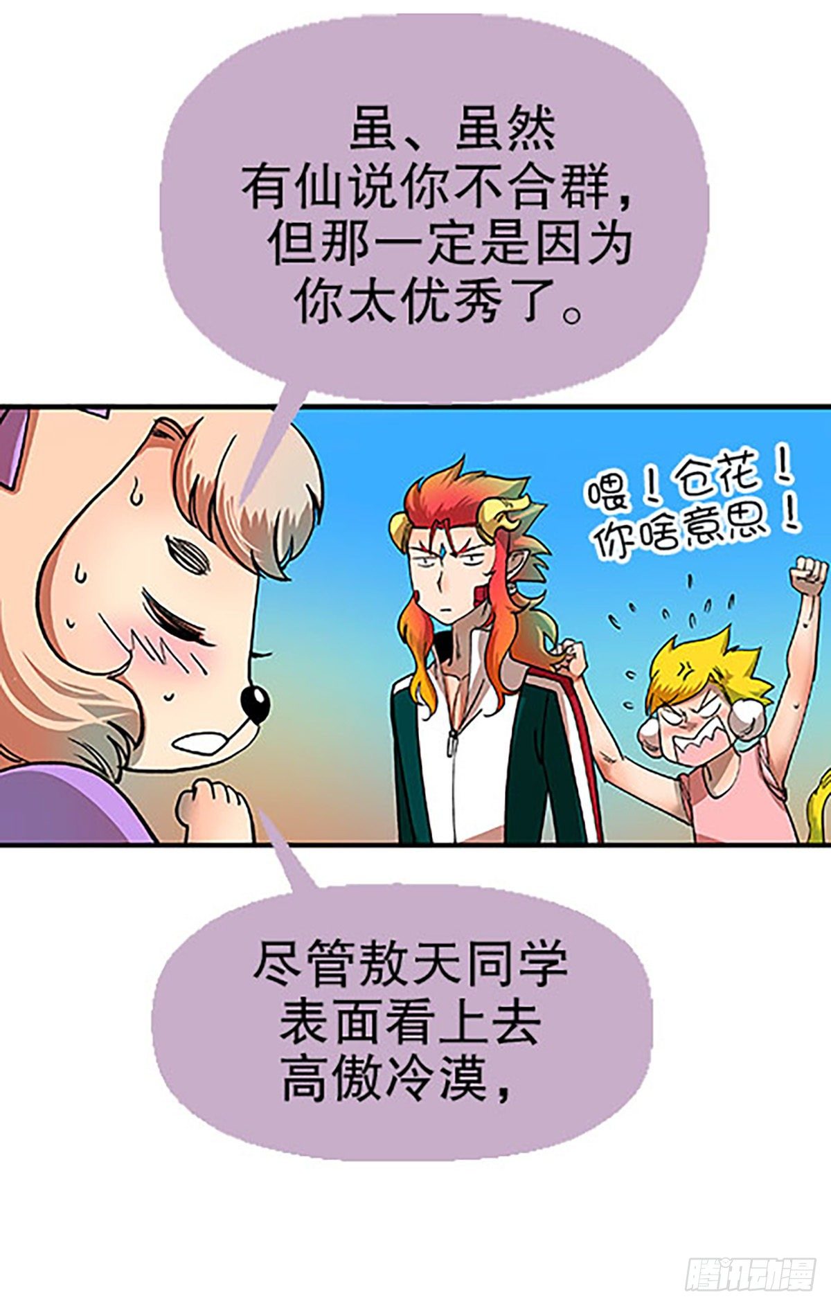 燃烧的考场66