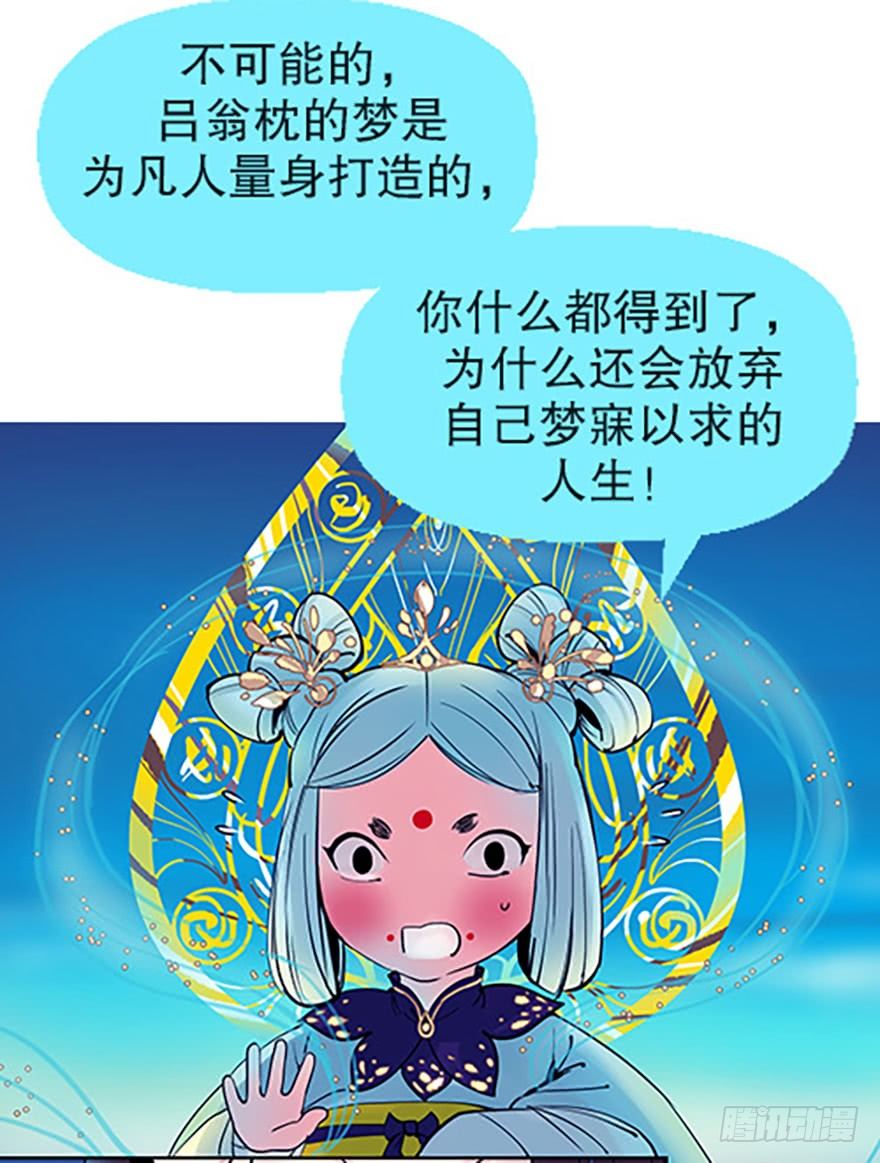 绝路通天82