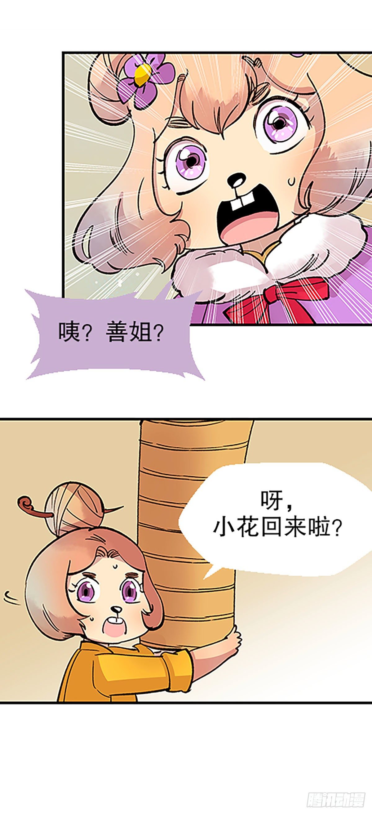 在月虹镇上42