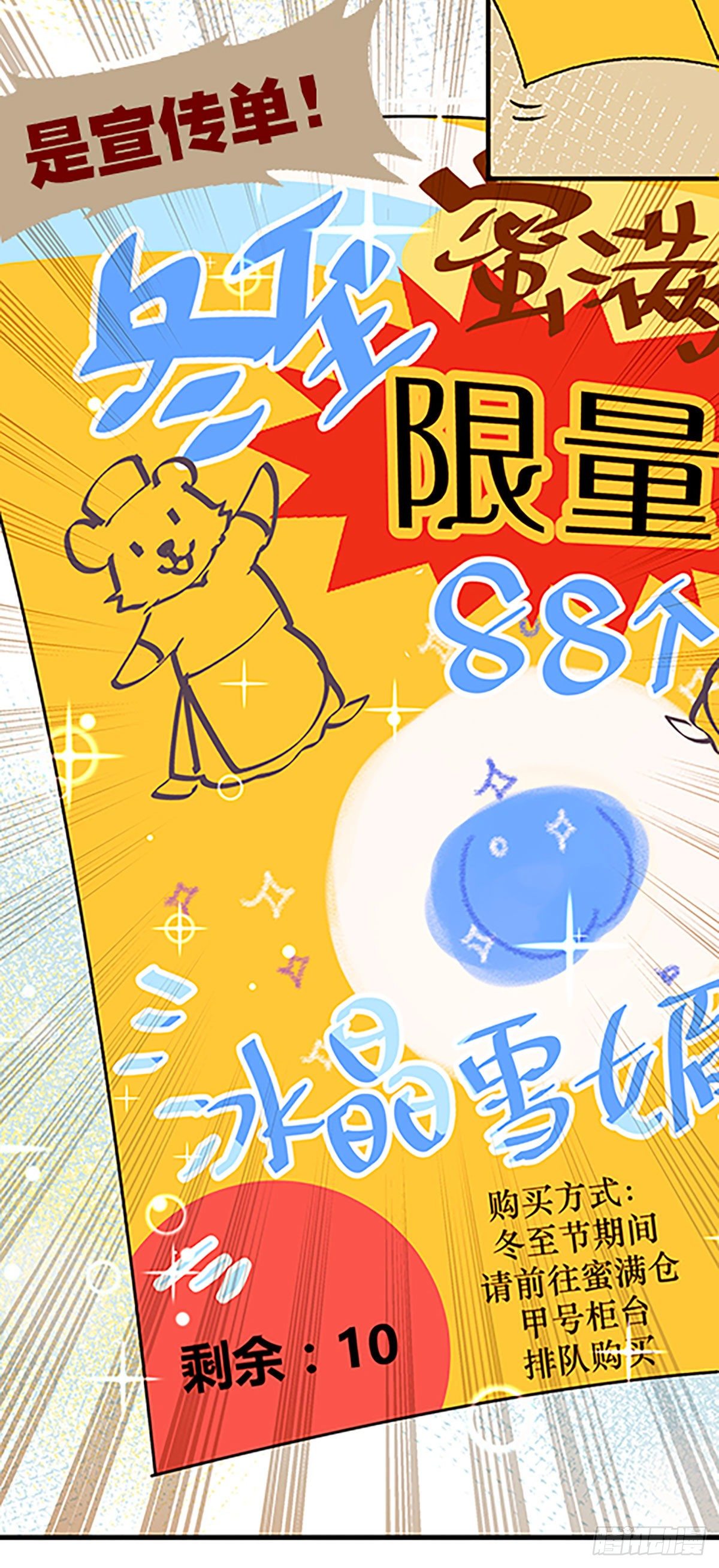 在月虹镇上54