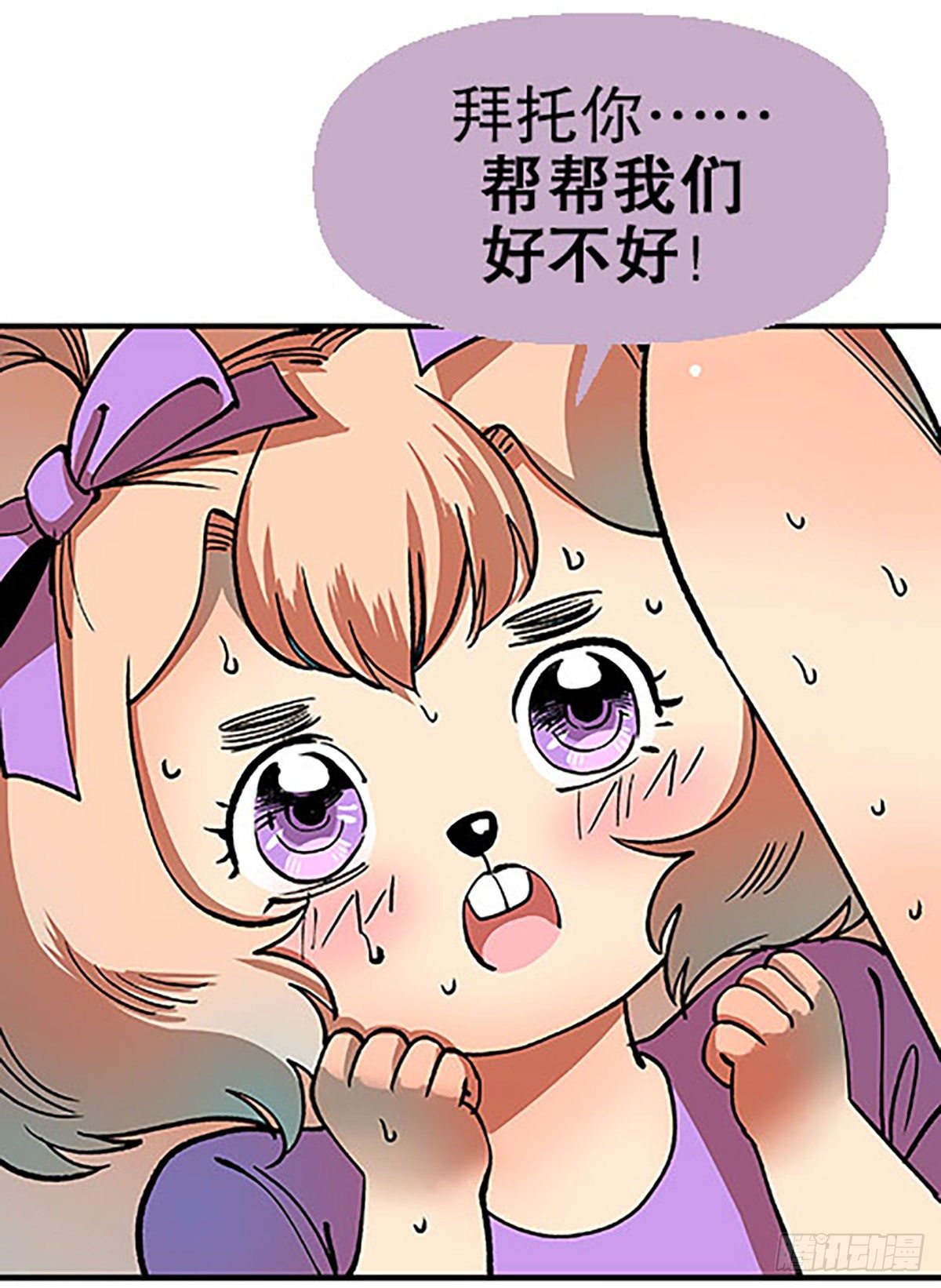燃烧的考场65
