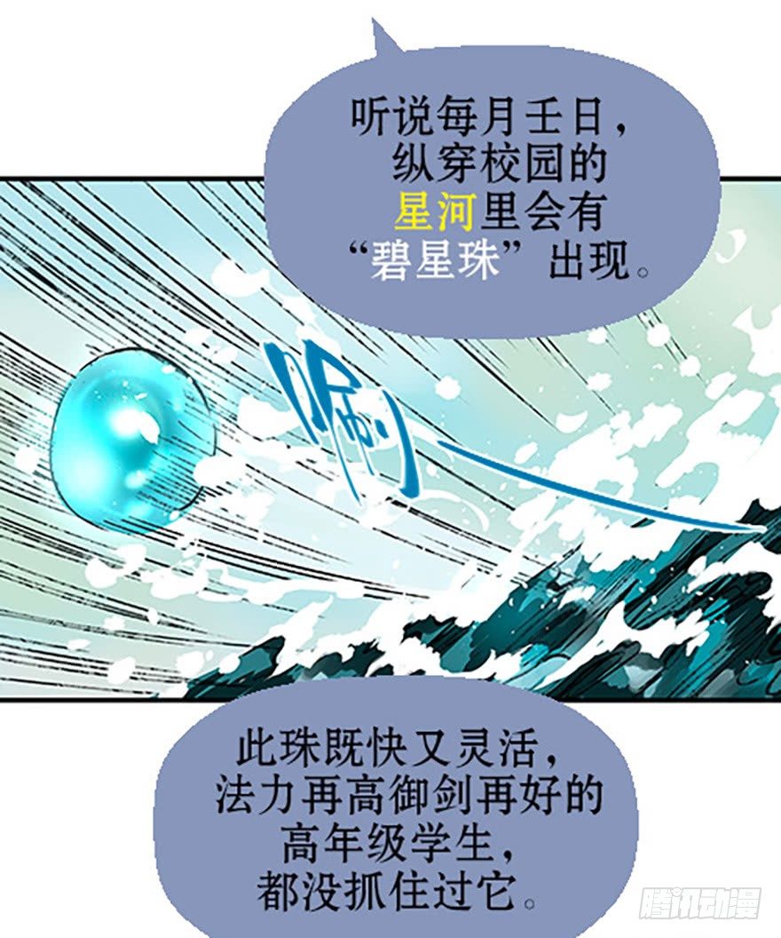双雌争锋25