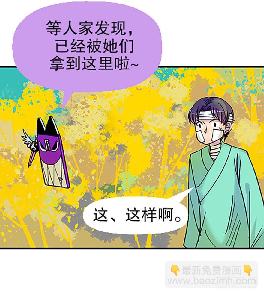 望月登仙11